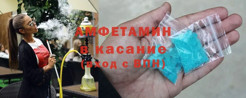 гидра зеркало  где продают   Зима  Amphetamine 97% 