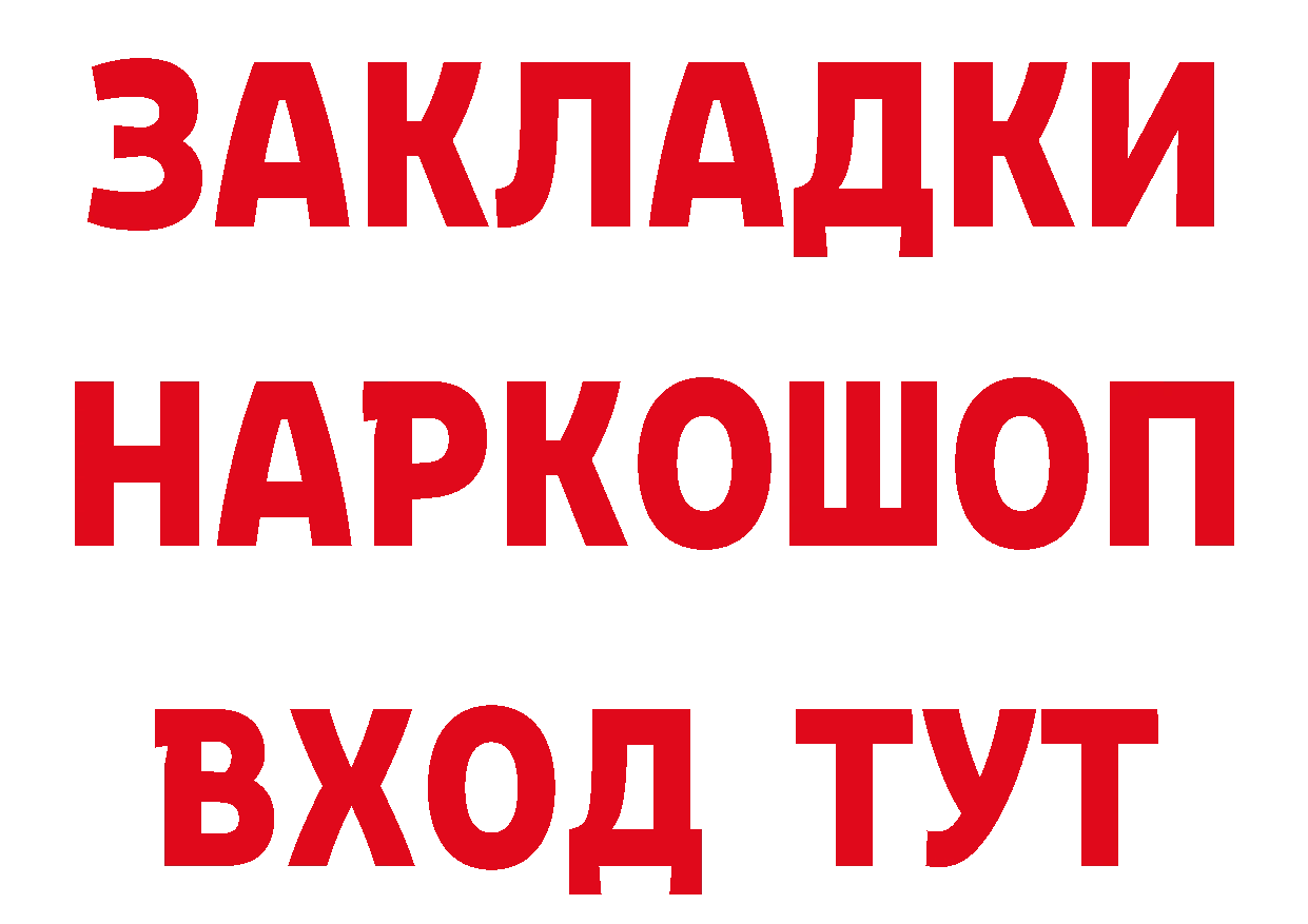 Метамфетамин витя как зайти даркнет hydra Зима