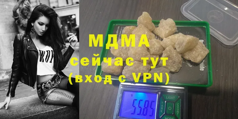 MDMA VHQ  Зима 